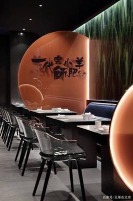 小肥羊火锅改头换面，单纯火锅能否重生？