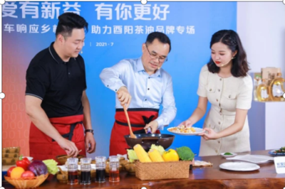 长安汽车朱华荣 公益不是“单纯火锅”，而是企业家的使命与温度